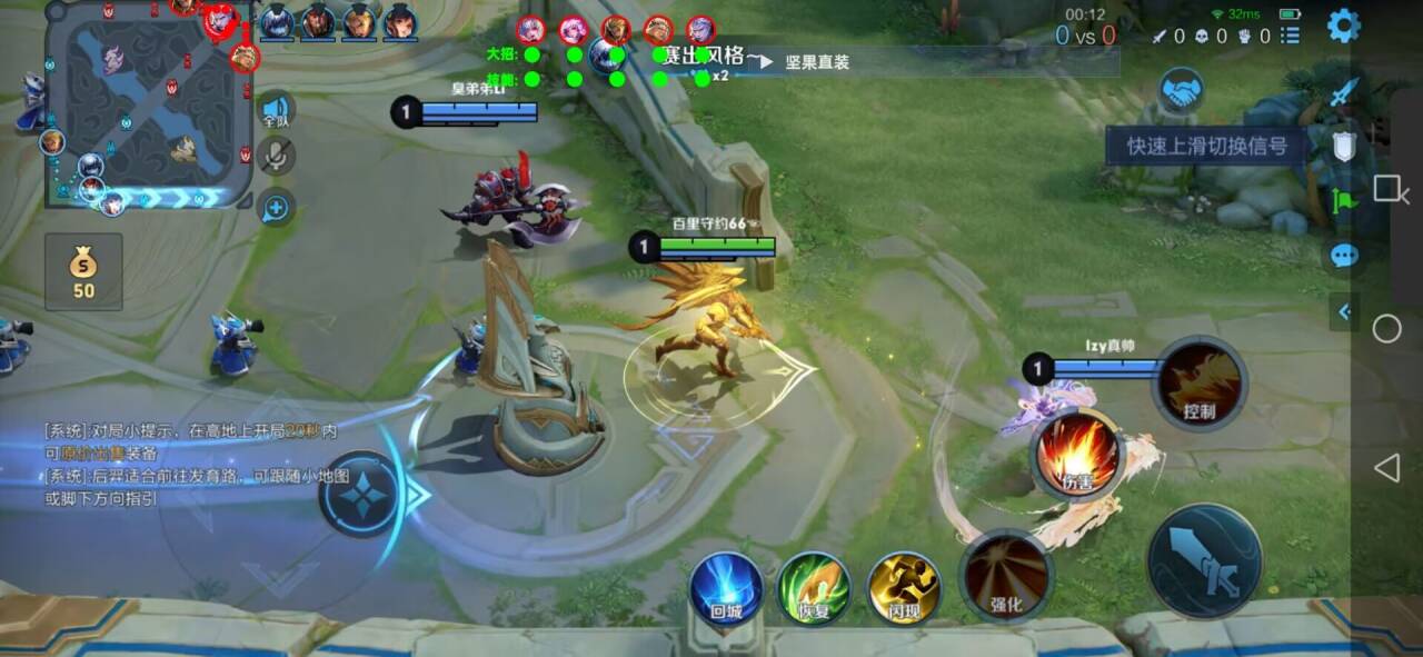 【王者荣耀透视】相机（免越狱）