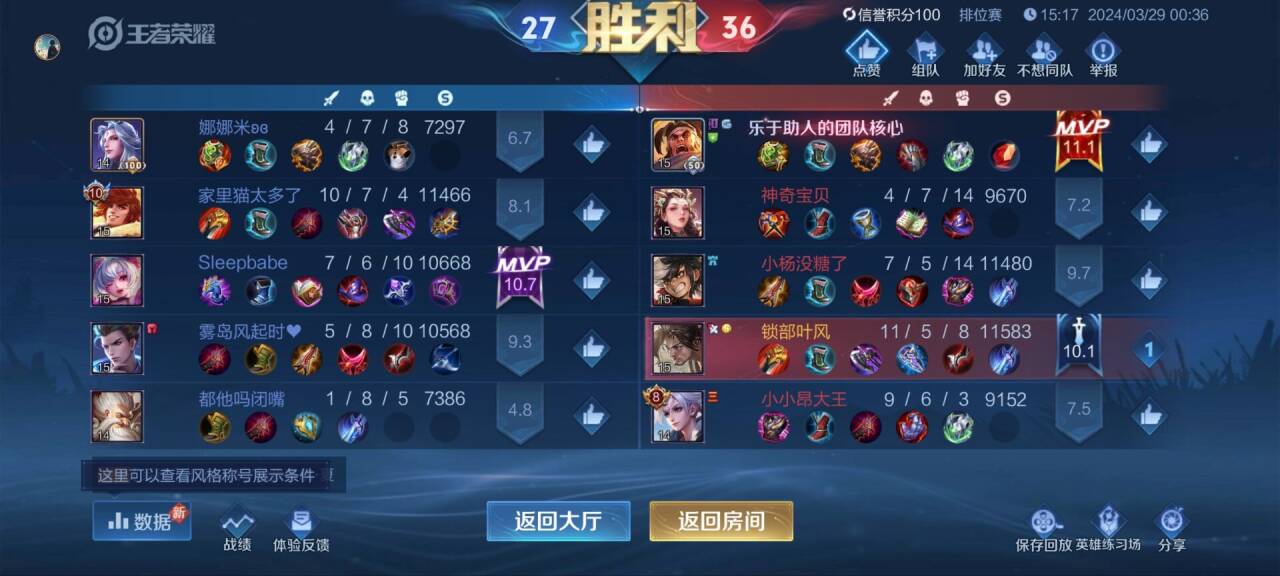 【王者荣耀辅助】小土豆更新通知