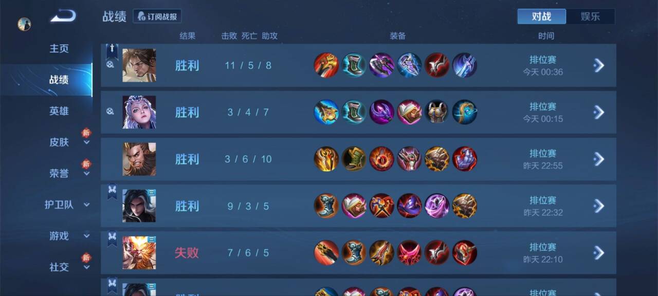 【王者荣耀辅助】小土豆更新通知