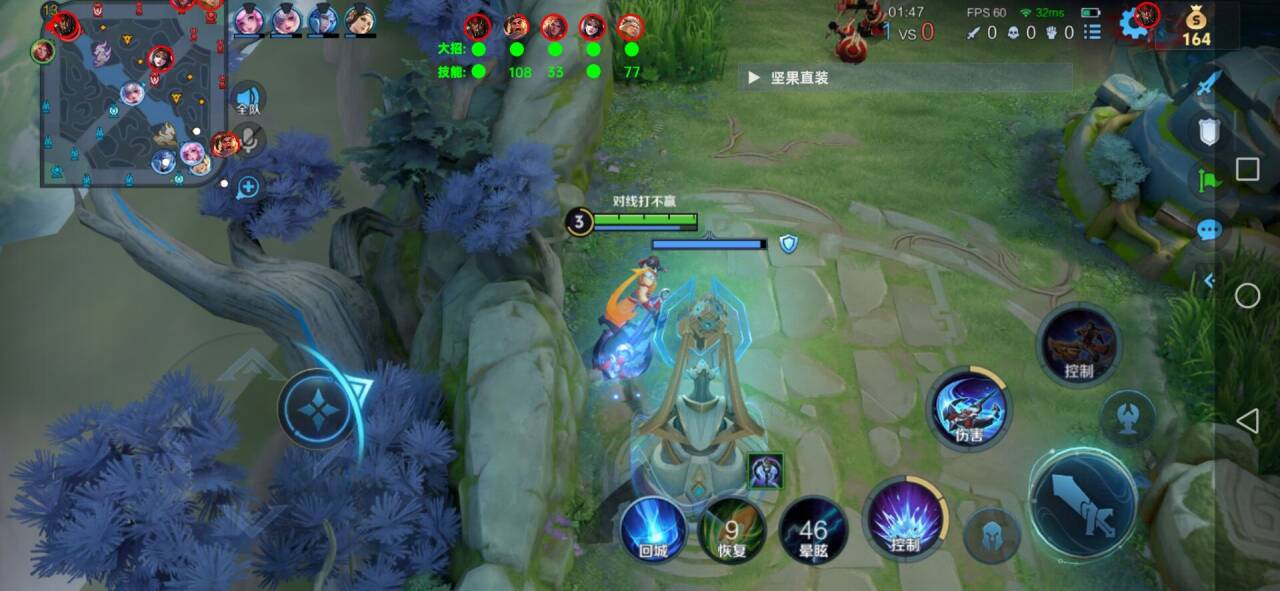 王者荣耀魔猴辅助科技