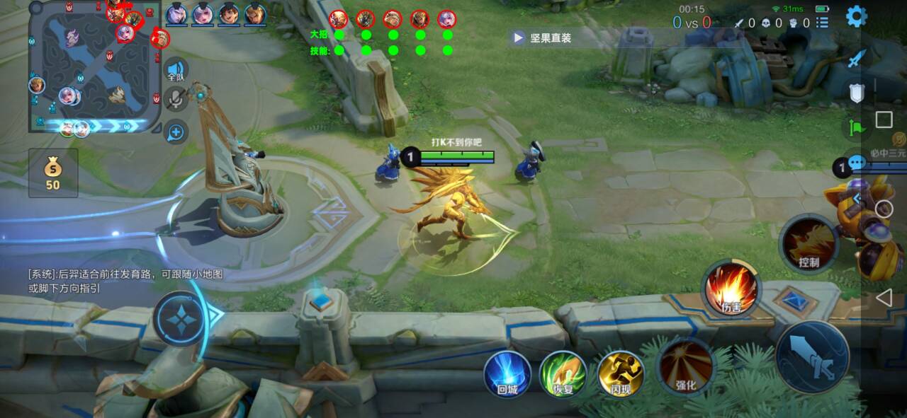 王者荣耀辅助《皮卡丘》iOS直装