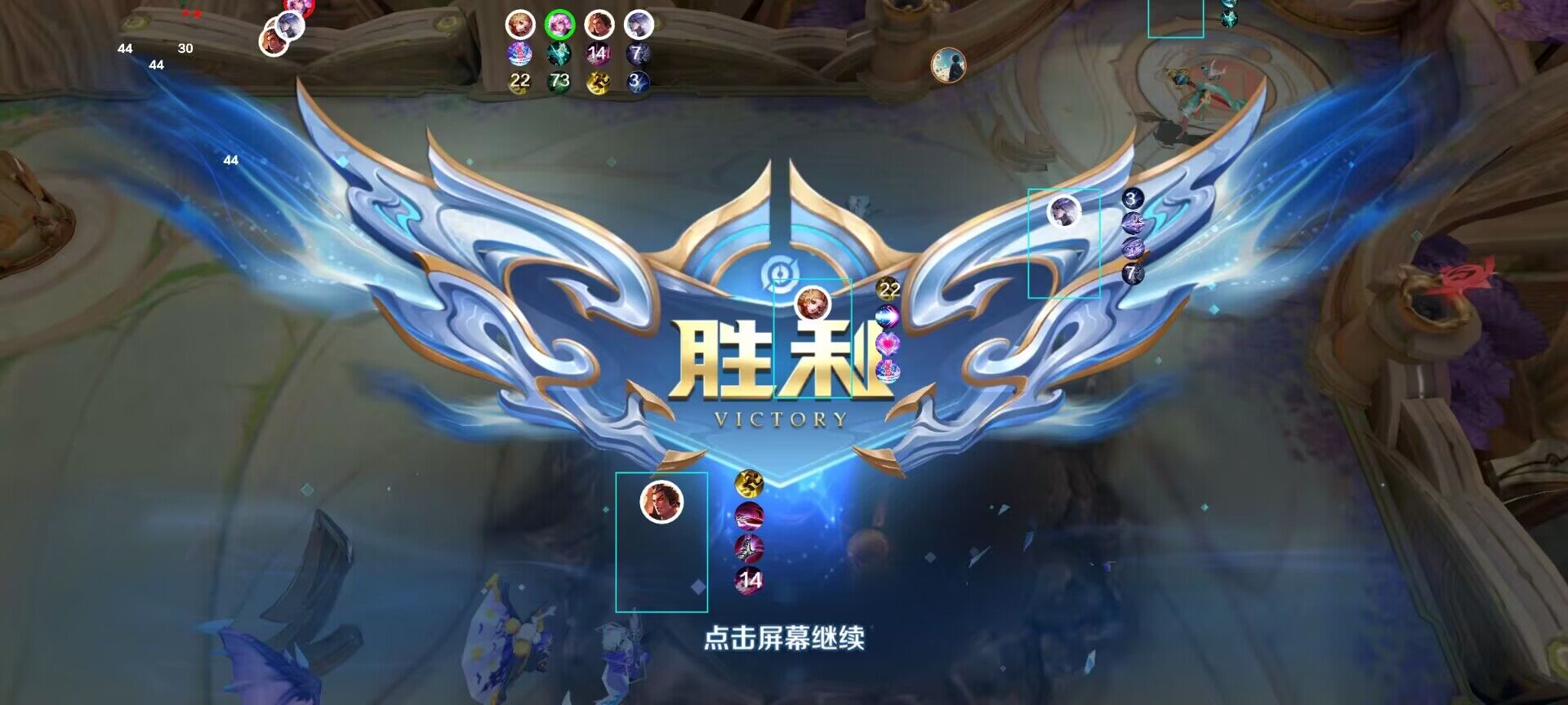 王者荣耀暗杀星辅助科技