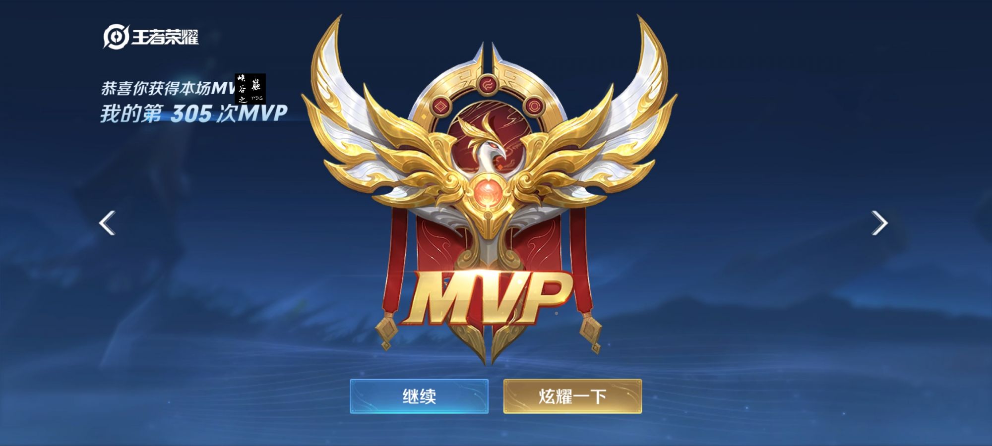 王者荣耀【战神ZS】外挂