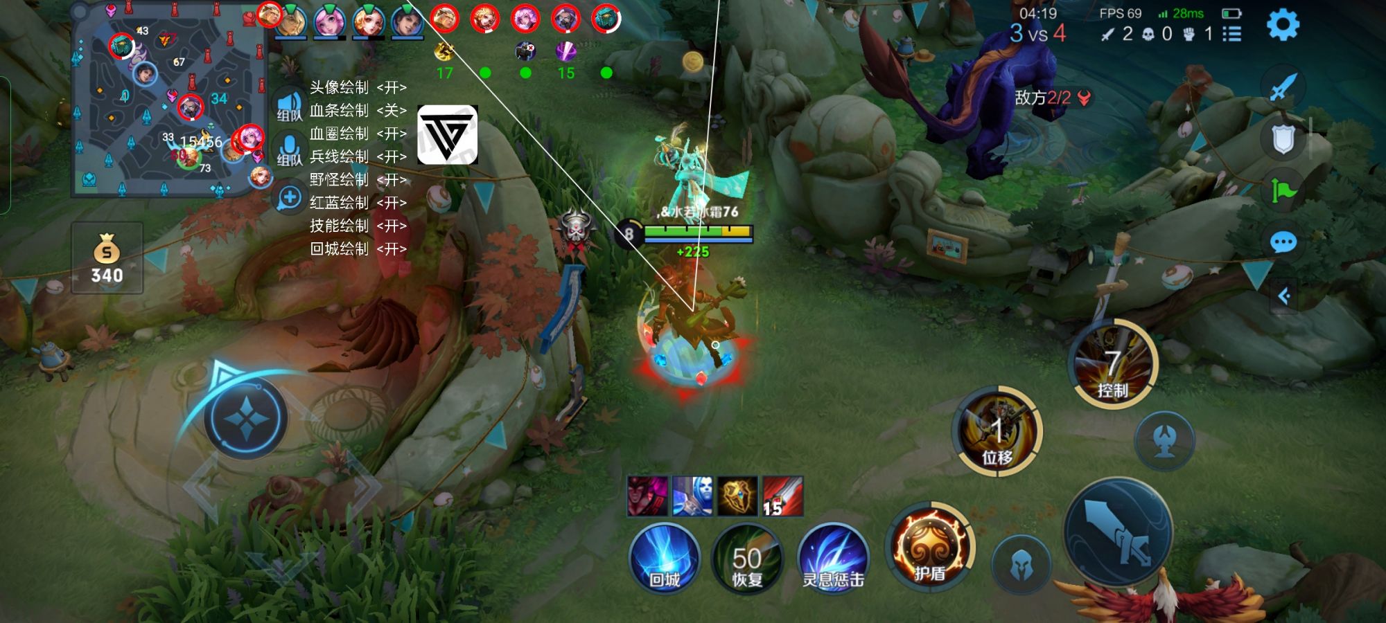 王者荣耀外挂《火花》