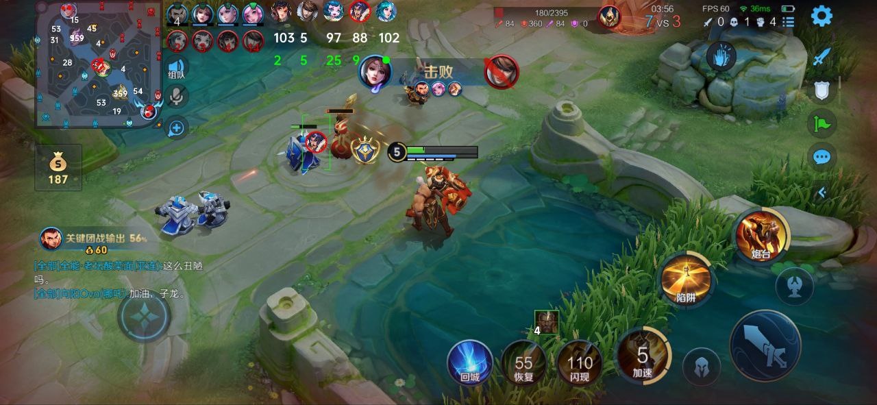 王者荣耀【黄昏】辅助小白可用，一键直达