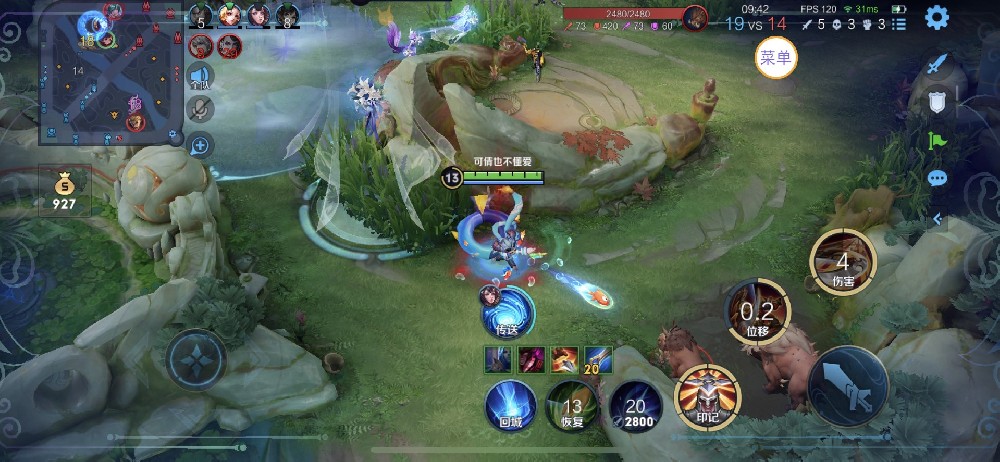 王者荣耀辅助外挂《WTML》