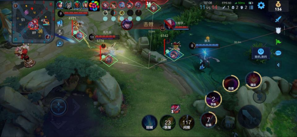 王者荣耀【GTR】辅助外挂