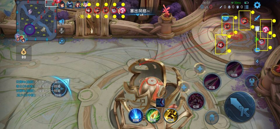 王者荣耀《大土豆》外挂