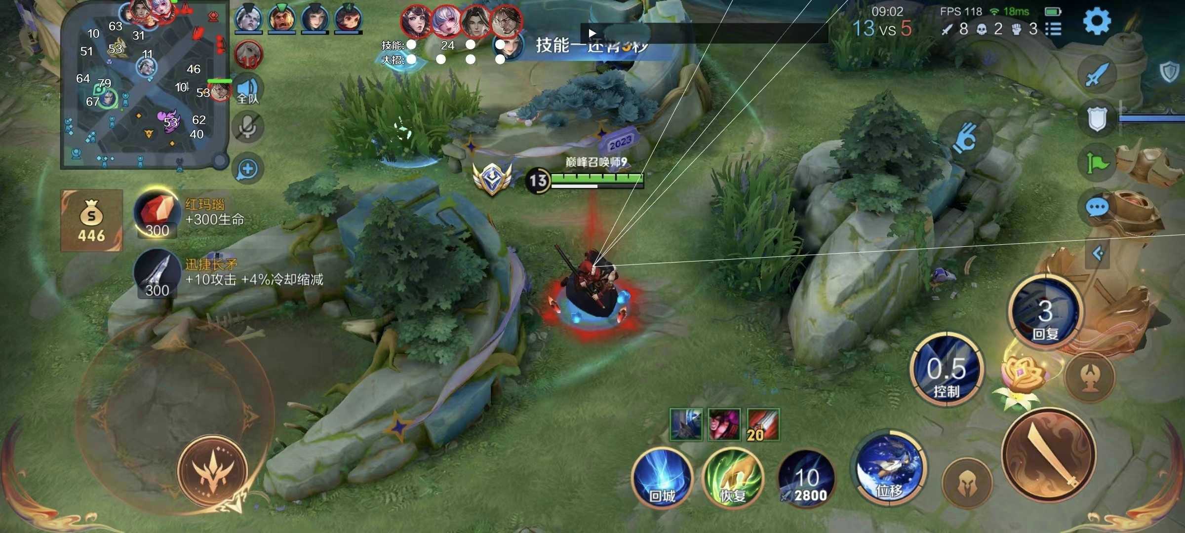 王者荣耀巅峰辅助科技