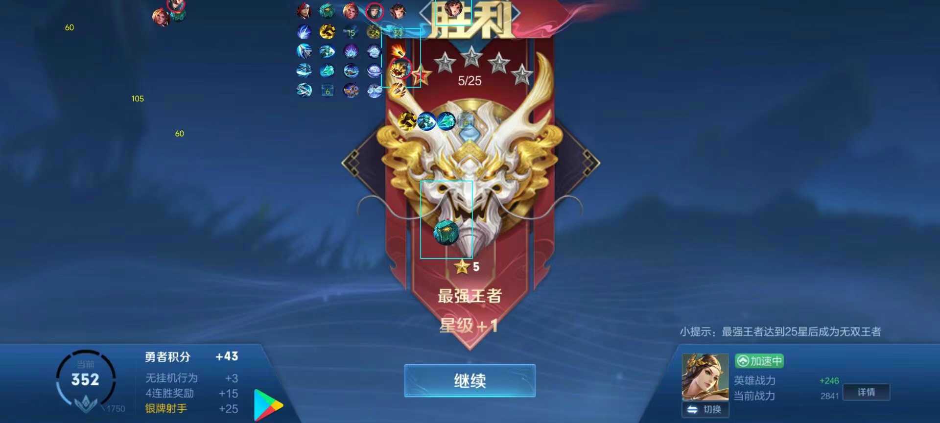 【王者荣耀辅助】YN