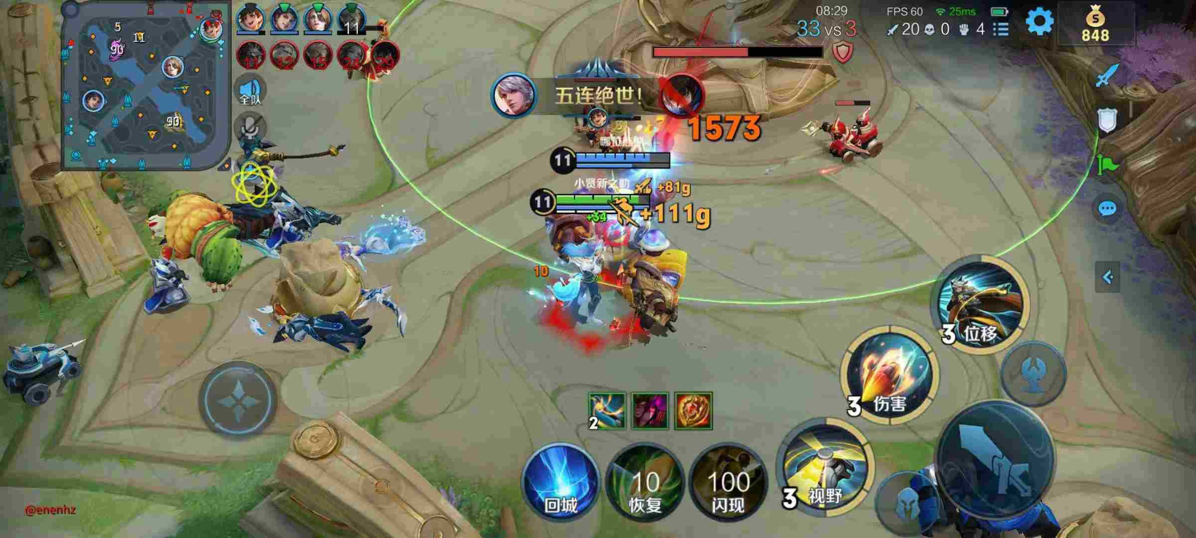 王者荣耀辅助《咸鸭蛋》全图辅助