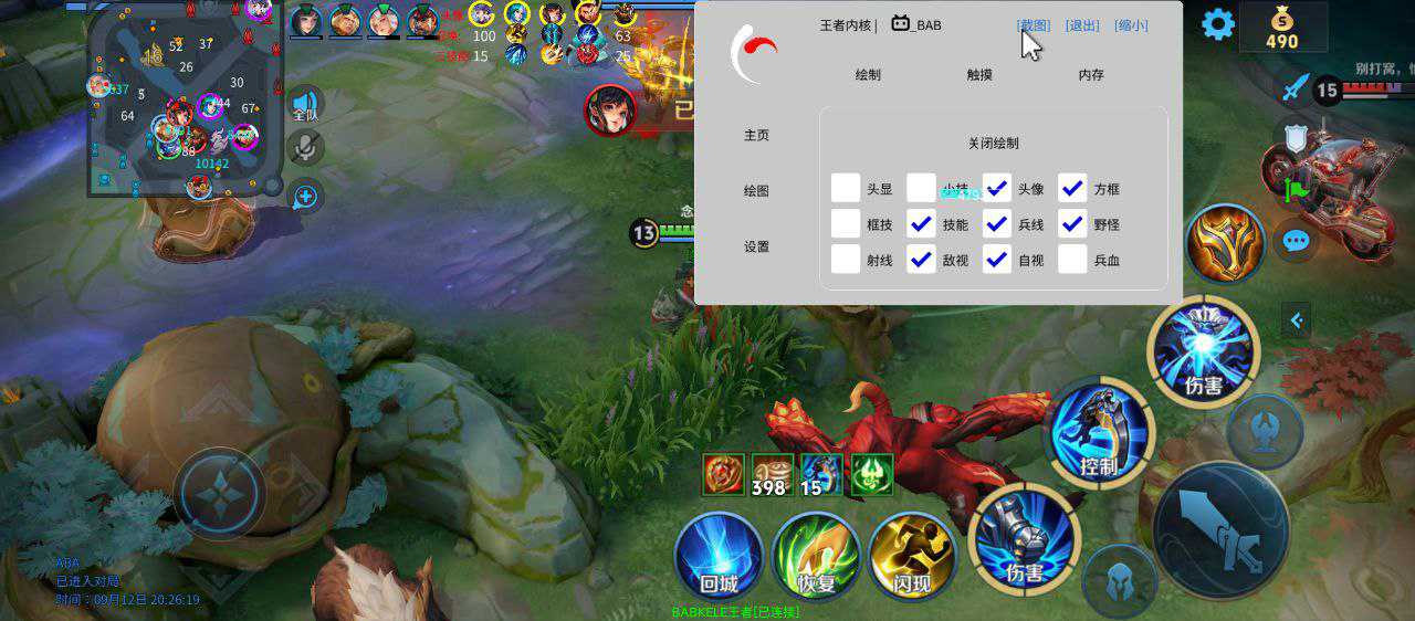 王者荣耀巴雷特外挂科技