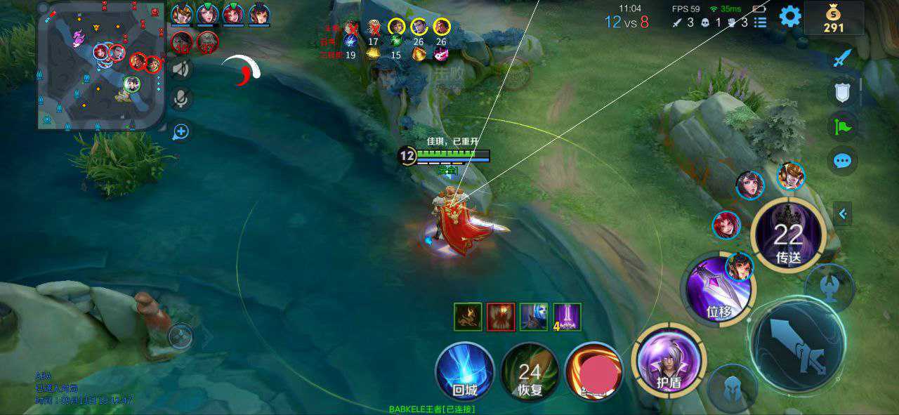 王者荣耀辅助《蜜雪冰城》