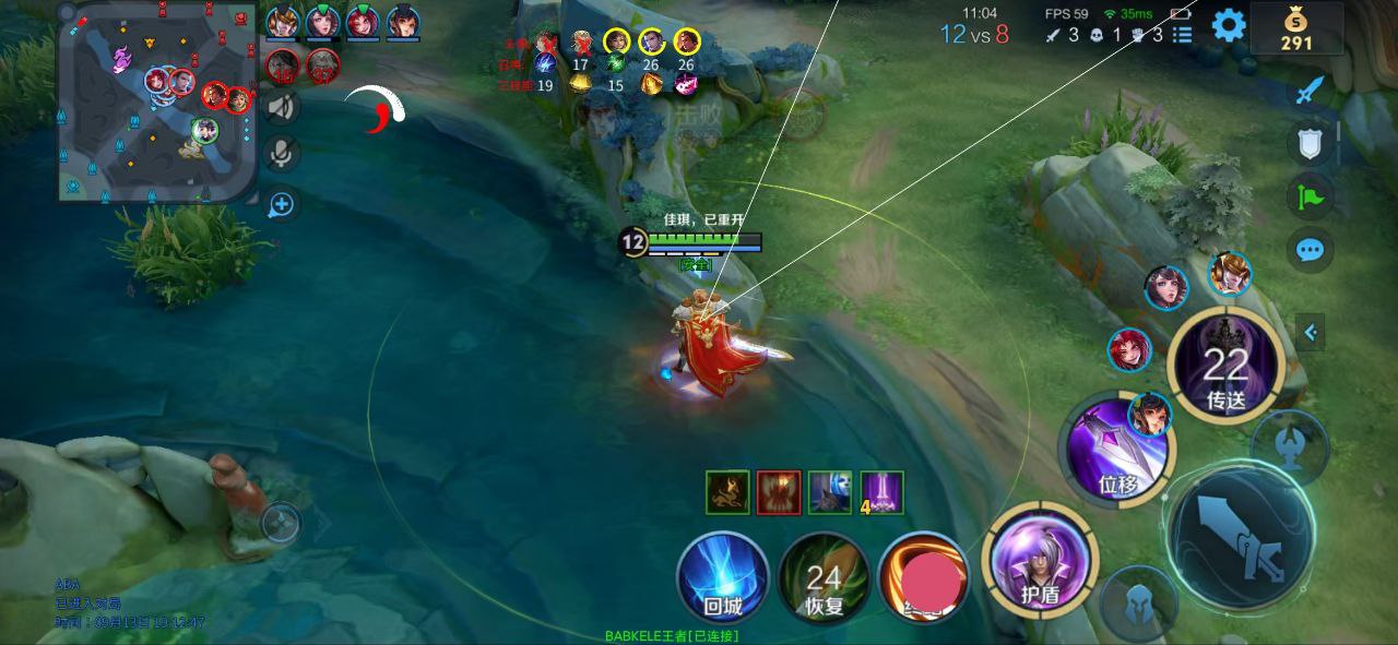 王者【猪猪侠】直装辅助上线|全图绘制 + 高清视野 + 稳定体验!