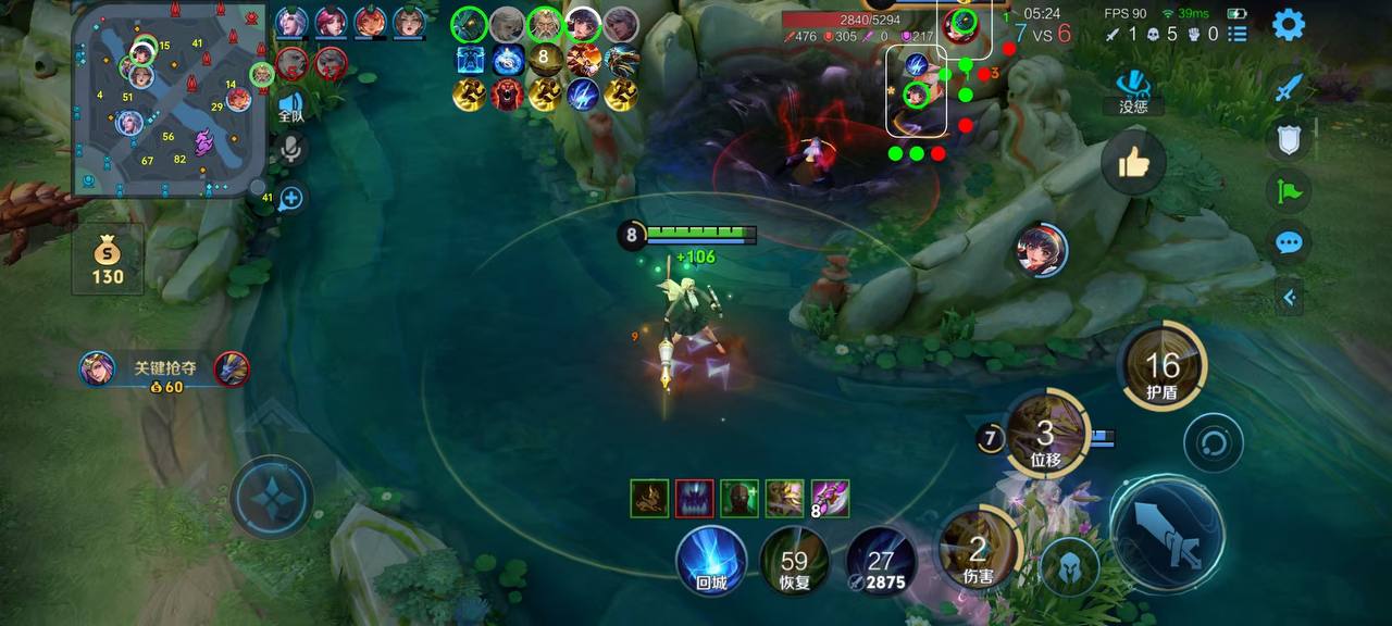 王者荣耀辅助《星火》