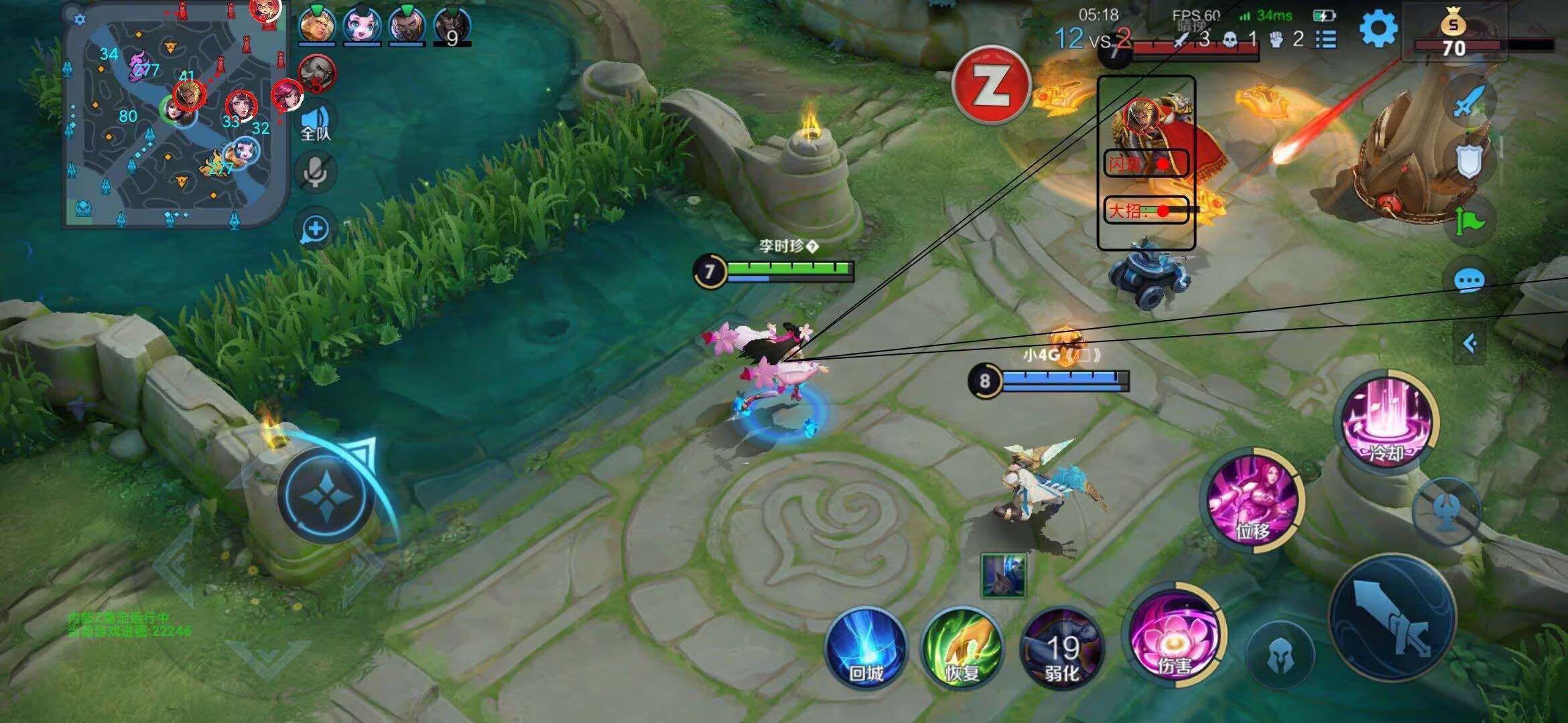 王者荣耀外挂《大力士》