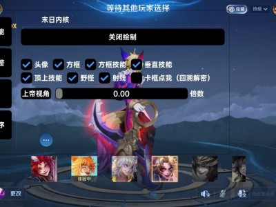 王者荣耀辅助《MIN》