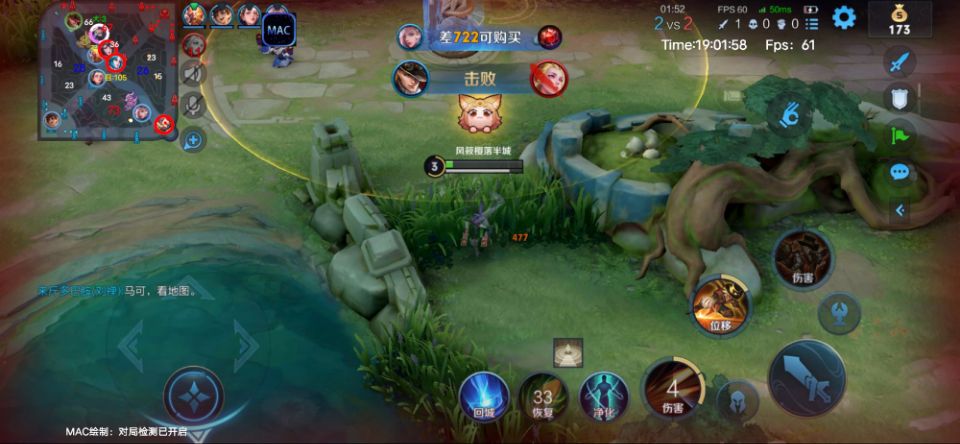 王者荣耀【GTR】iOS辅助