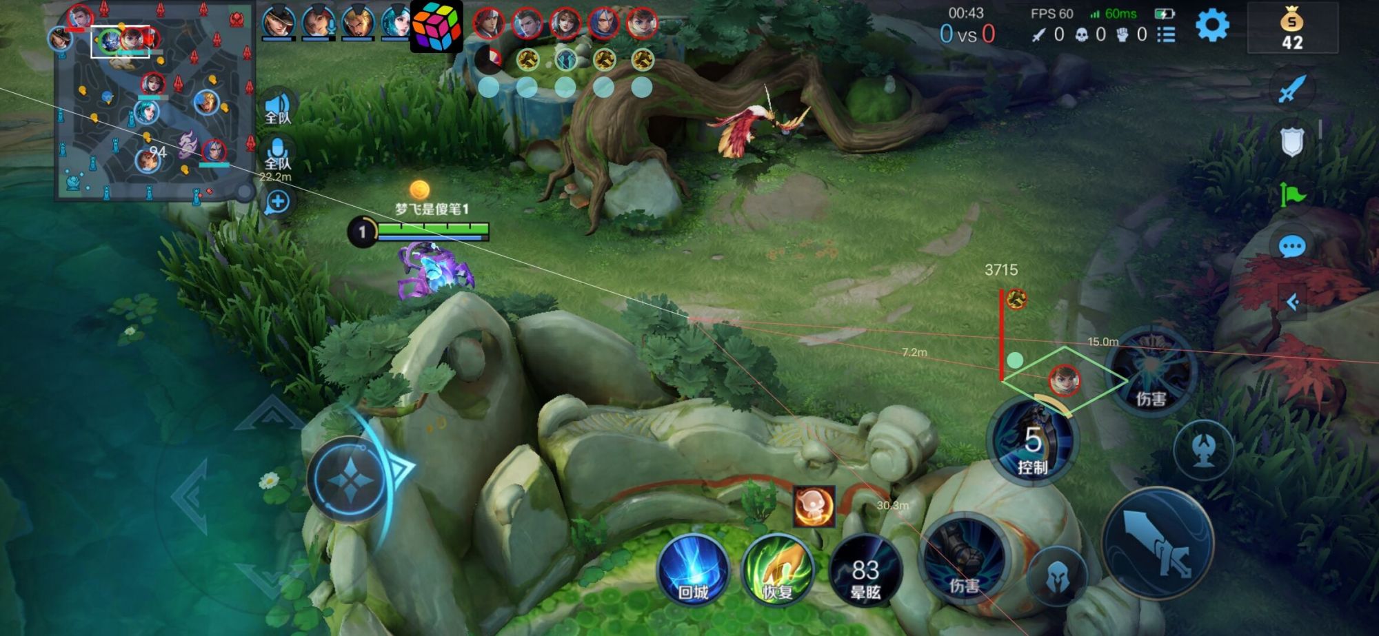 王者荣耀冰红茶辅助科技