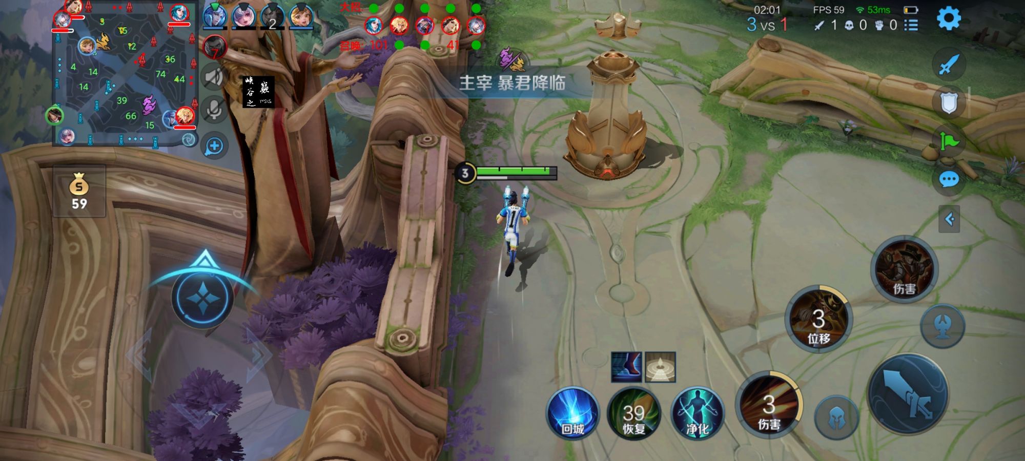 【王者荣耀辅助】阿尔法