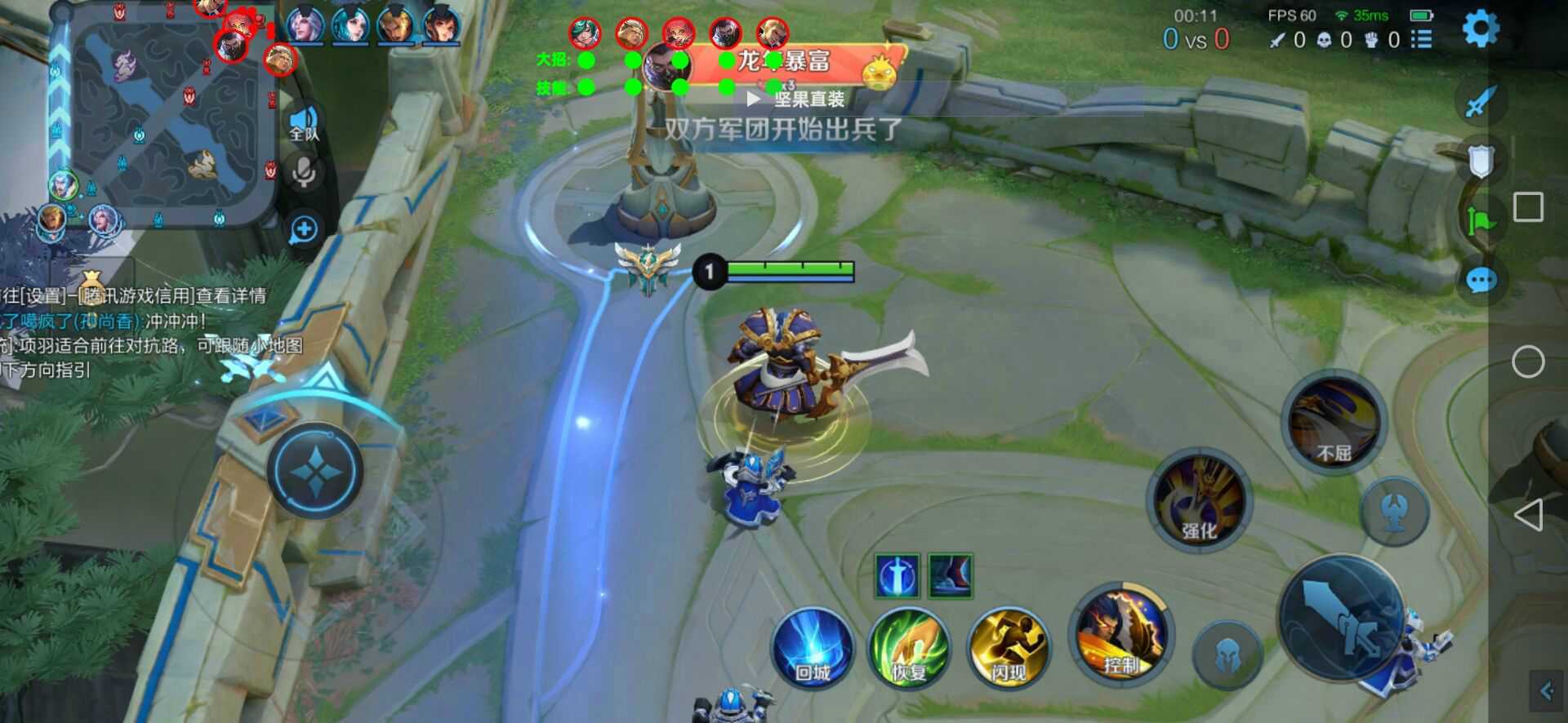 王者荣耀【摸虾】辅助