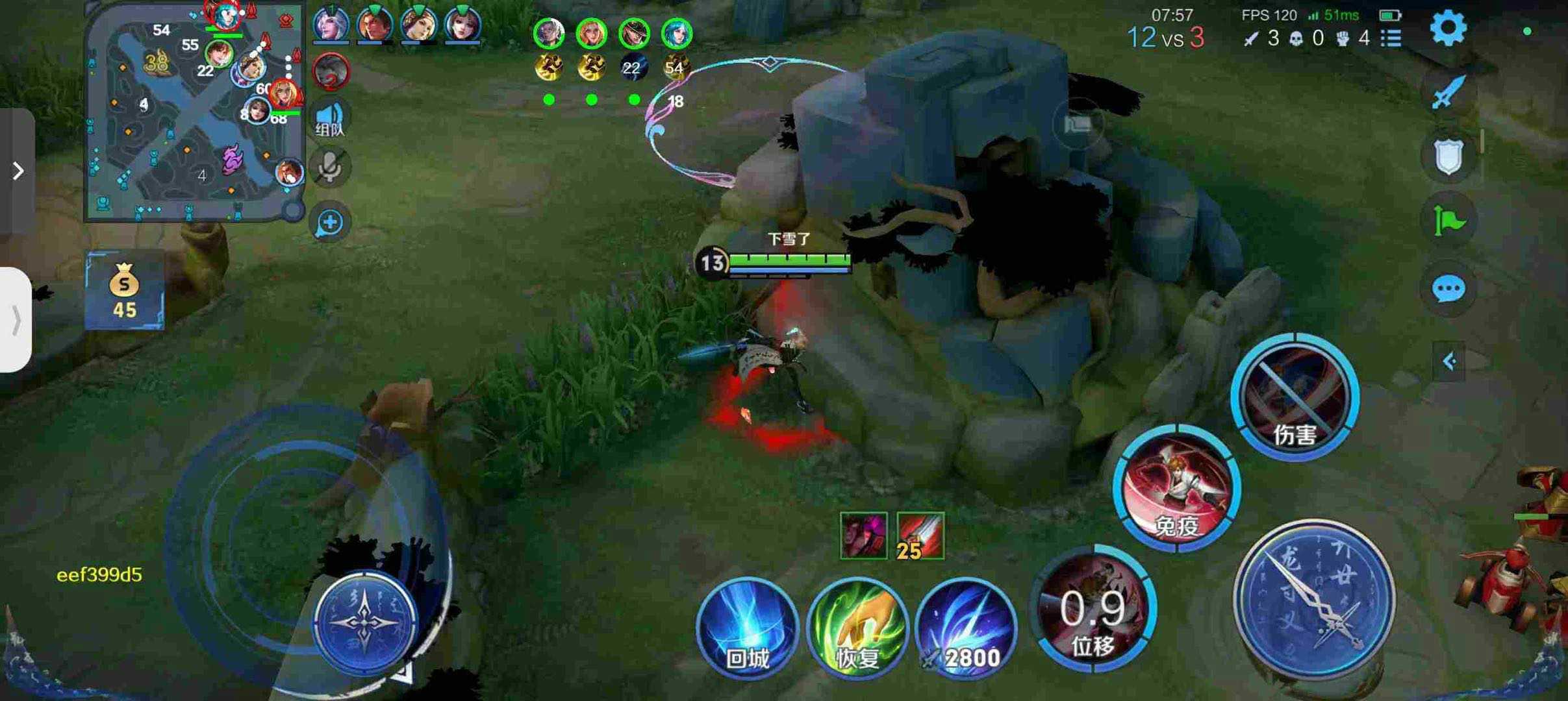 【王者荣耀透视】相机（免越狱）