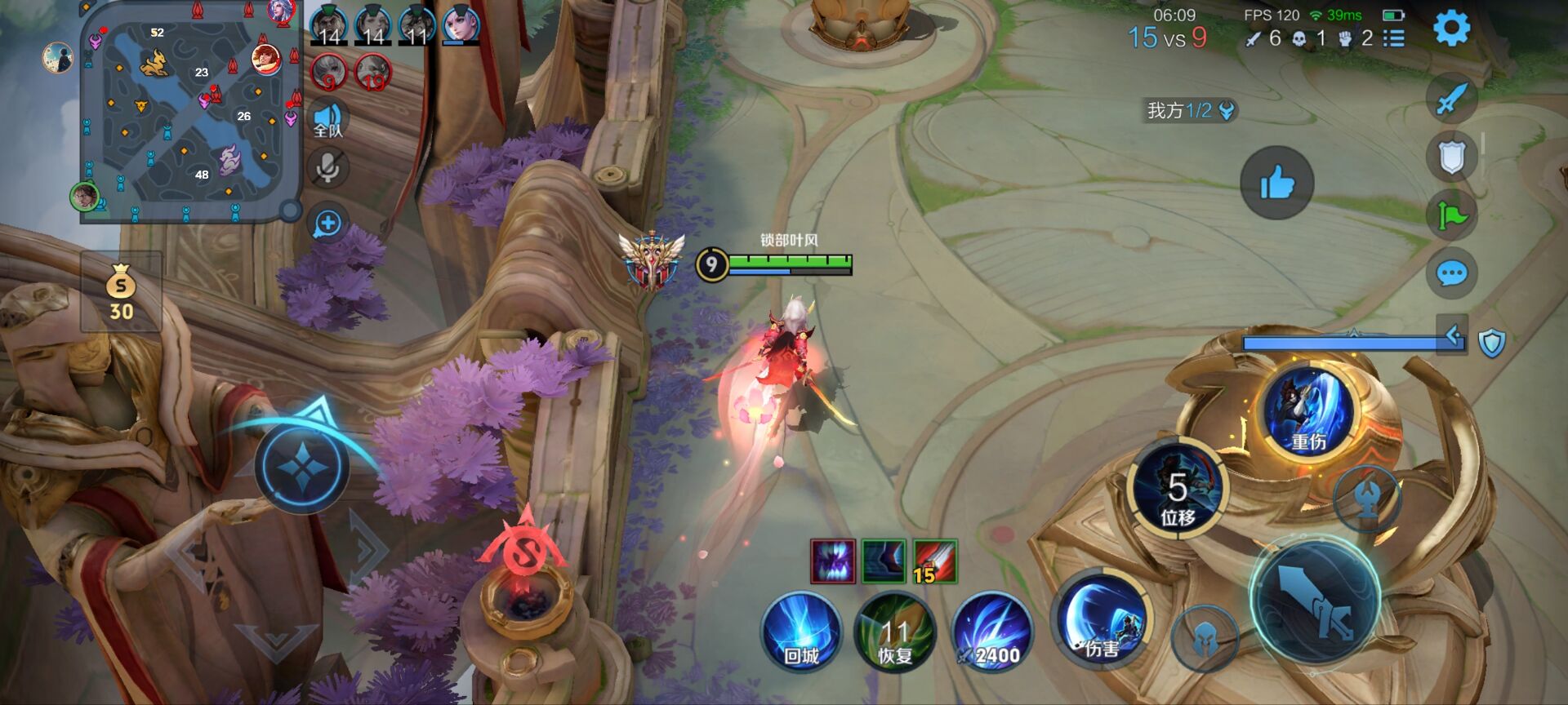 王者荣耀「魔法」iOS外挂