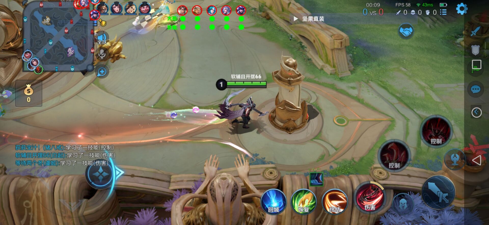 王者荣耀火花辅助科技