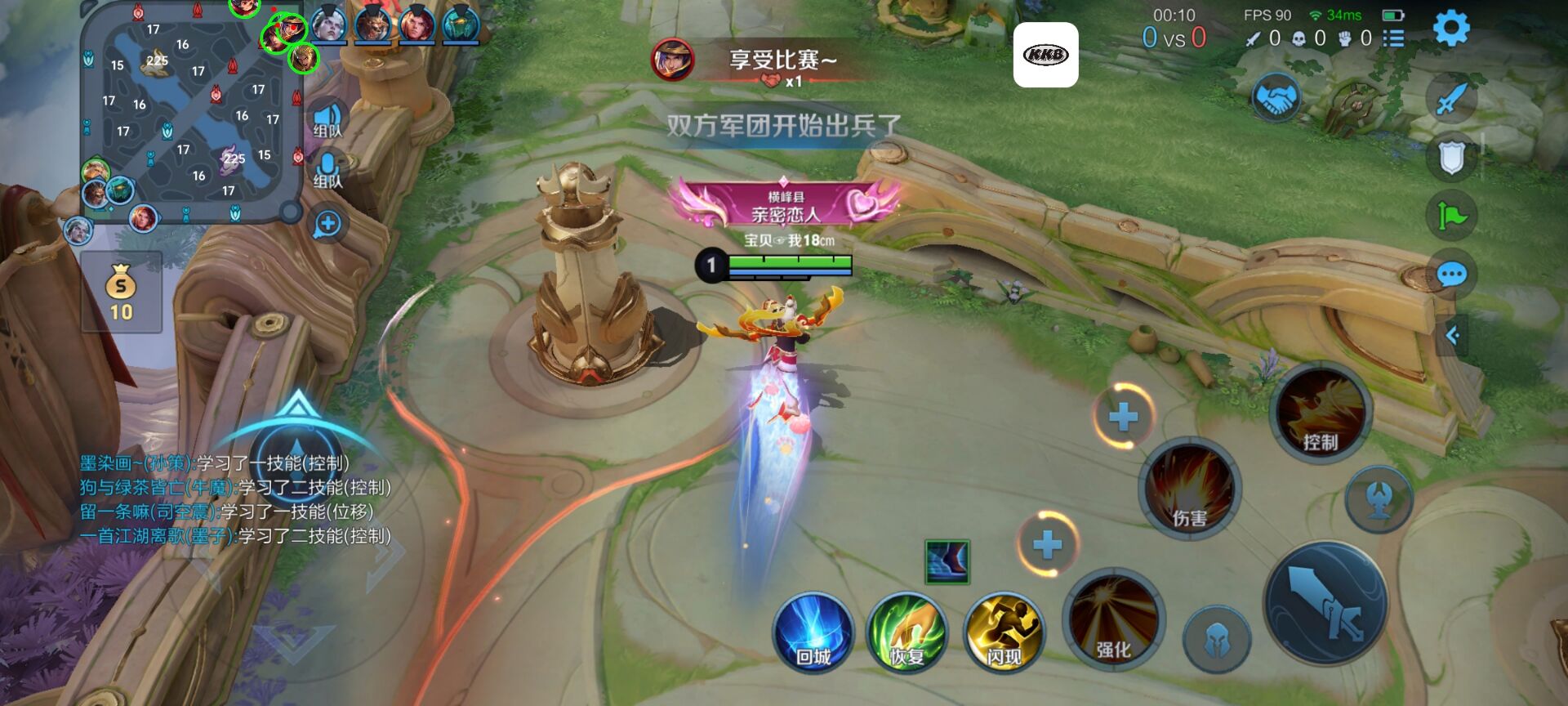 【王者荣耀辅助】小土豆更新通知