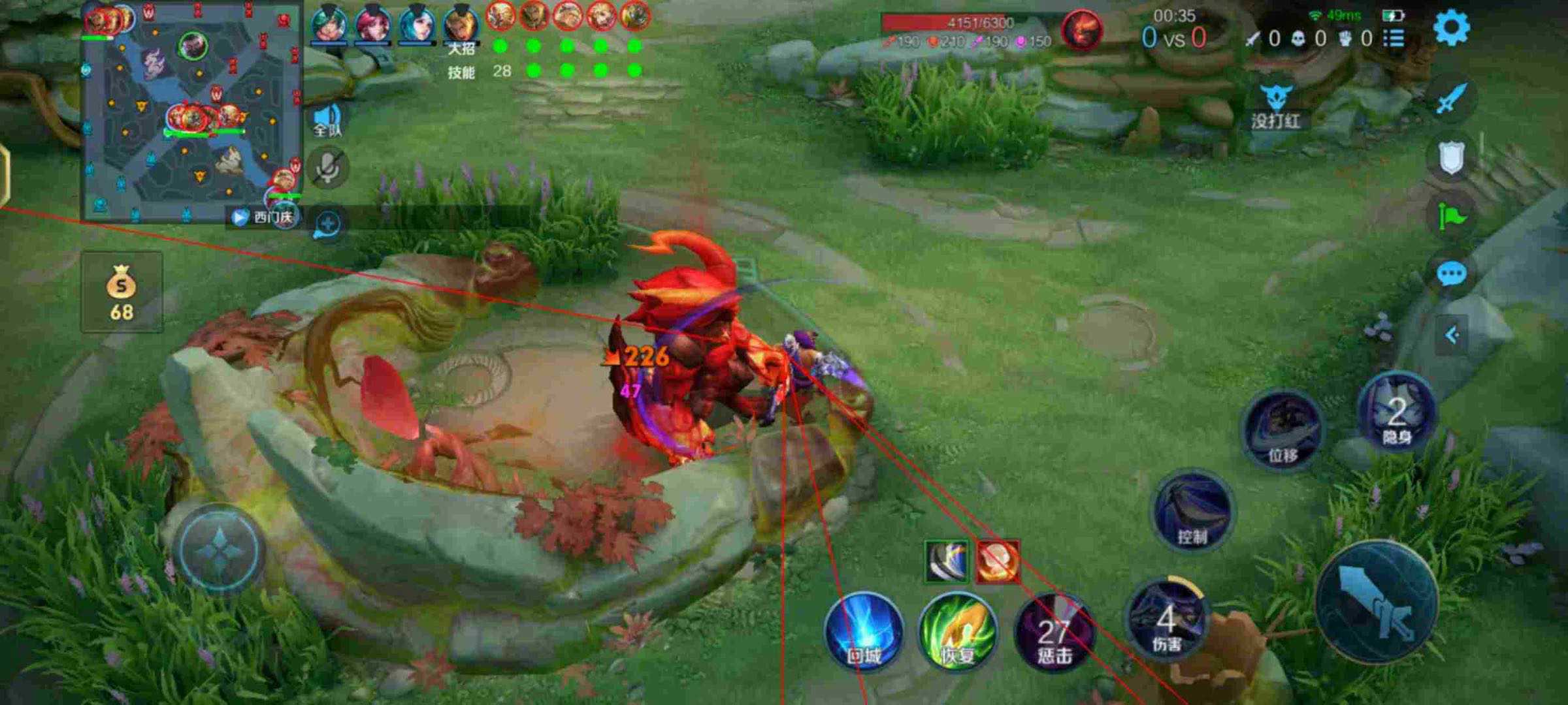 王者荣耀先锋辅助科技