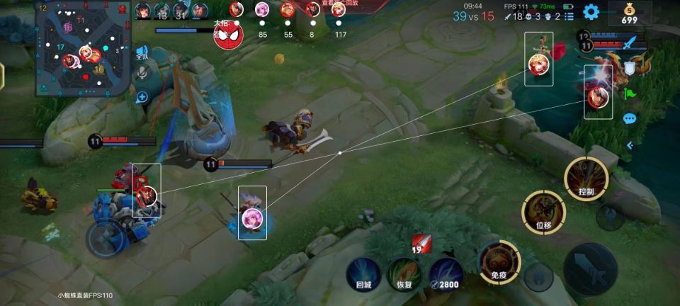 王者荣耀魔影外挂科技