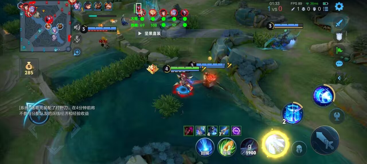 王者荣耀坚果内部外挂科技