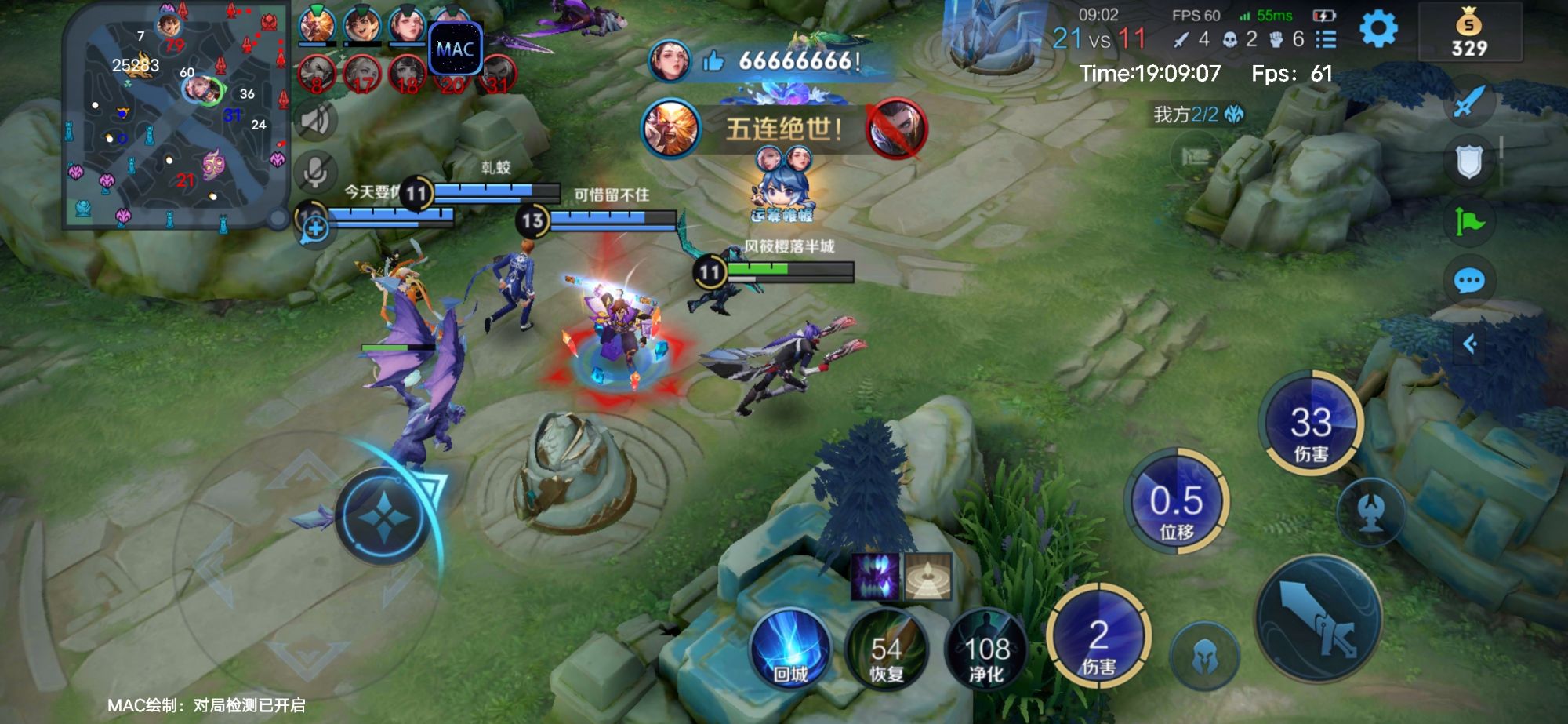 王者荣耀【黄昏】辅助小白可用，一键直达