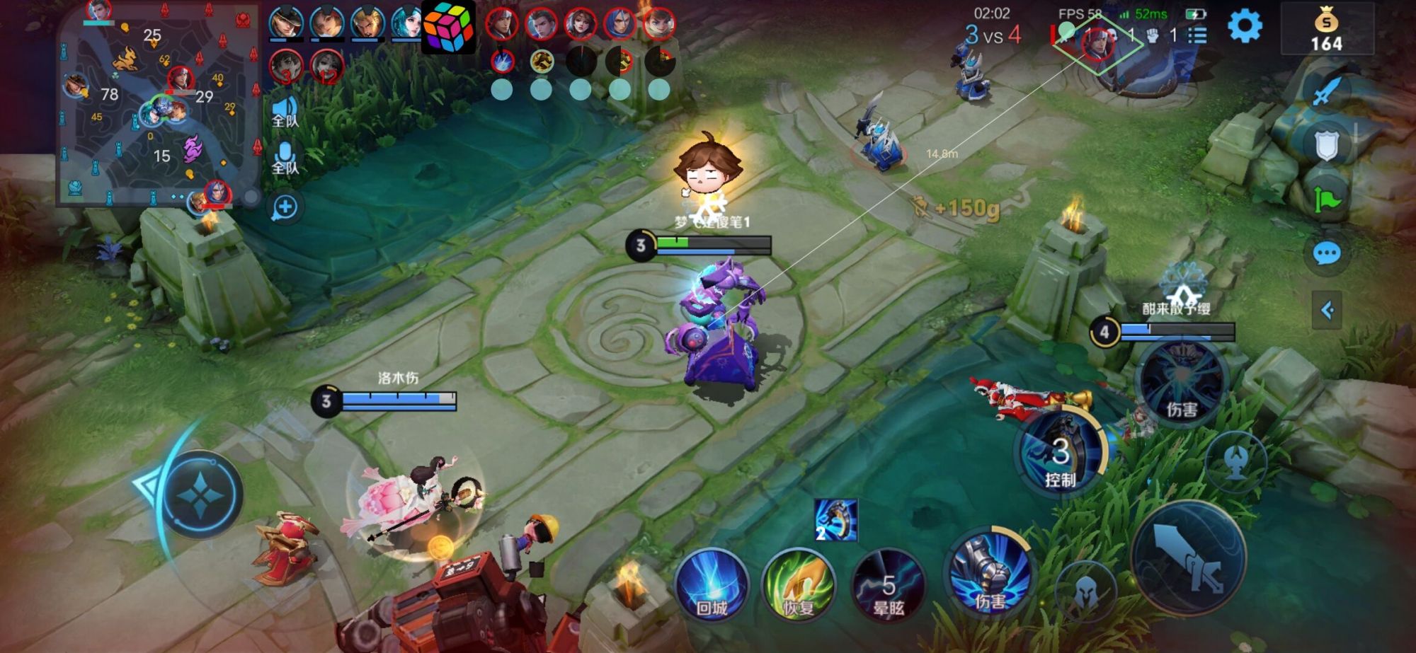 王者荣耀UN辅助科技