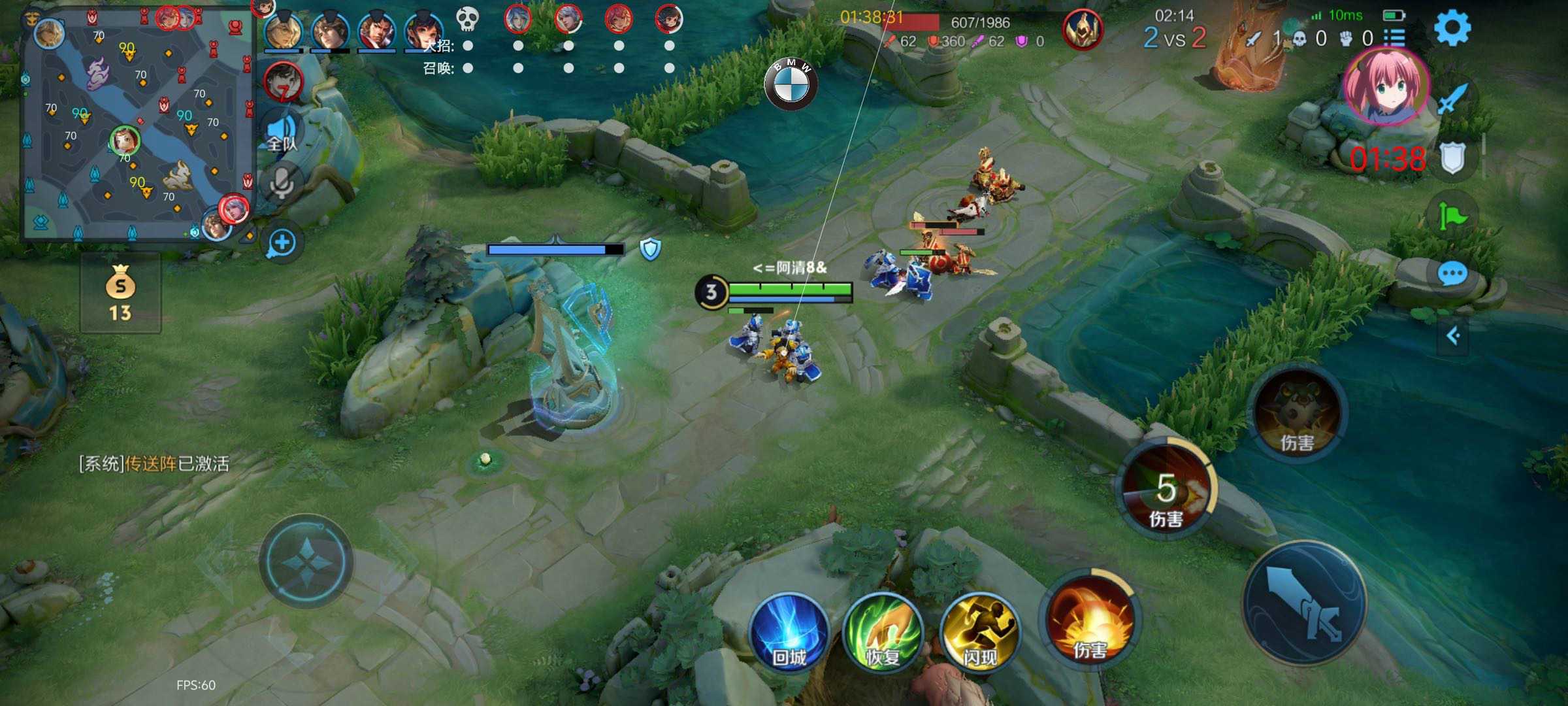 王者荣耀辅助《坚果》内部