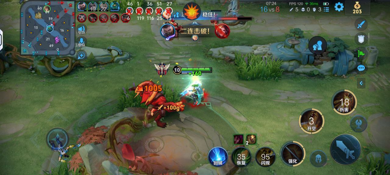 王者荣耀《迪达拉PRO》辅助