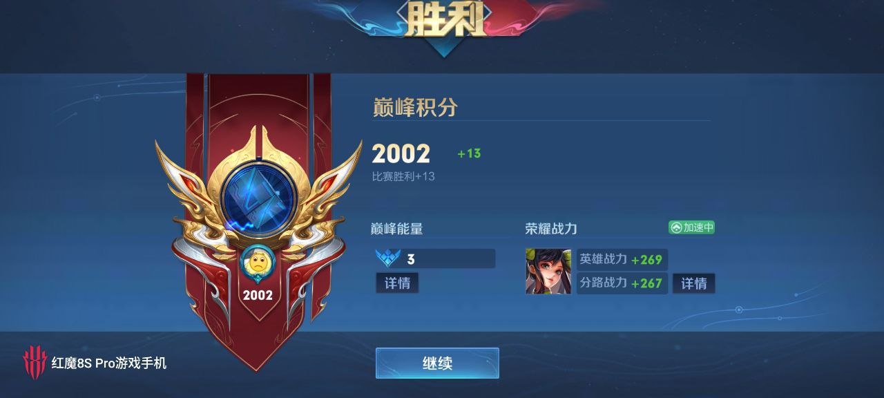 王者荣耀《魔方》外挂