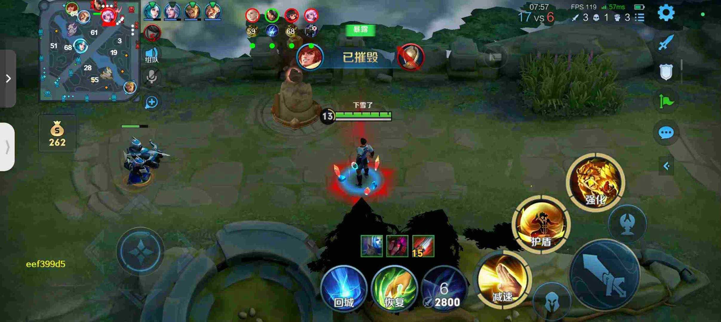 王者荣耀草莓内核辅助12/9日反馈通知