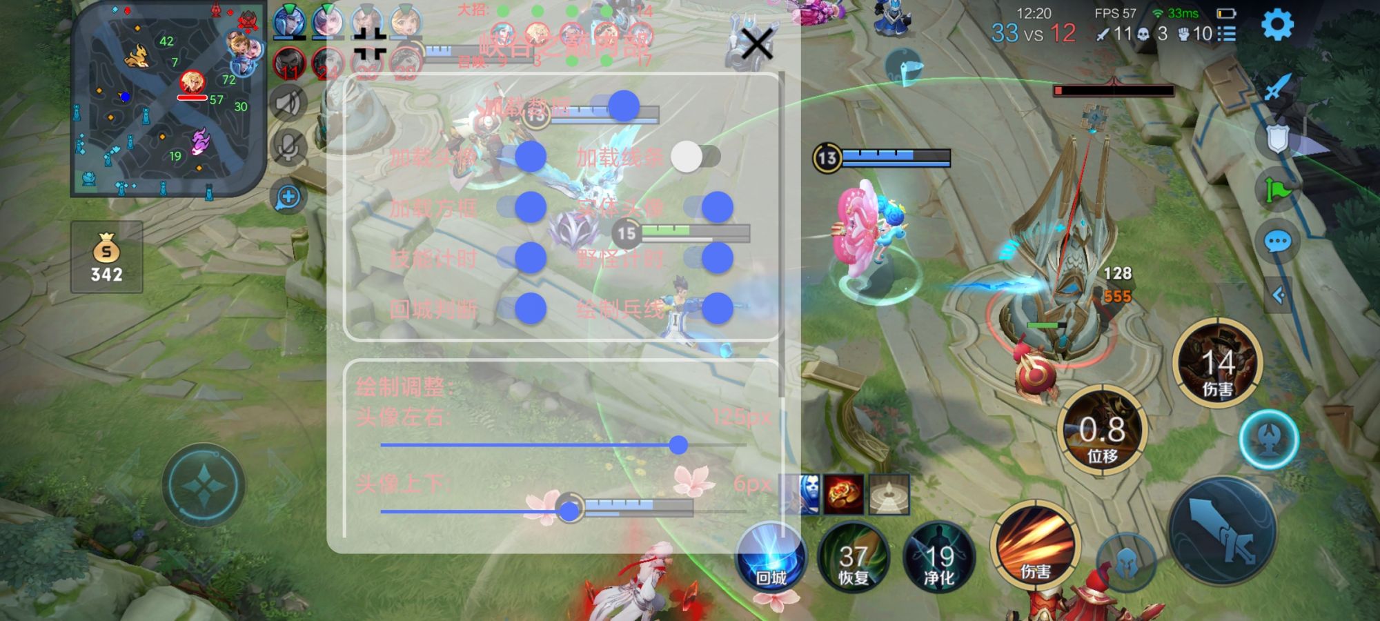 王者荣耀【KKB云端内核】定制辅助，过检稳定，支持全新赛季！