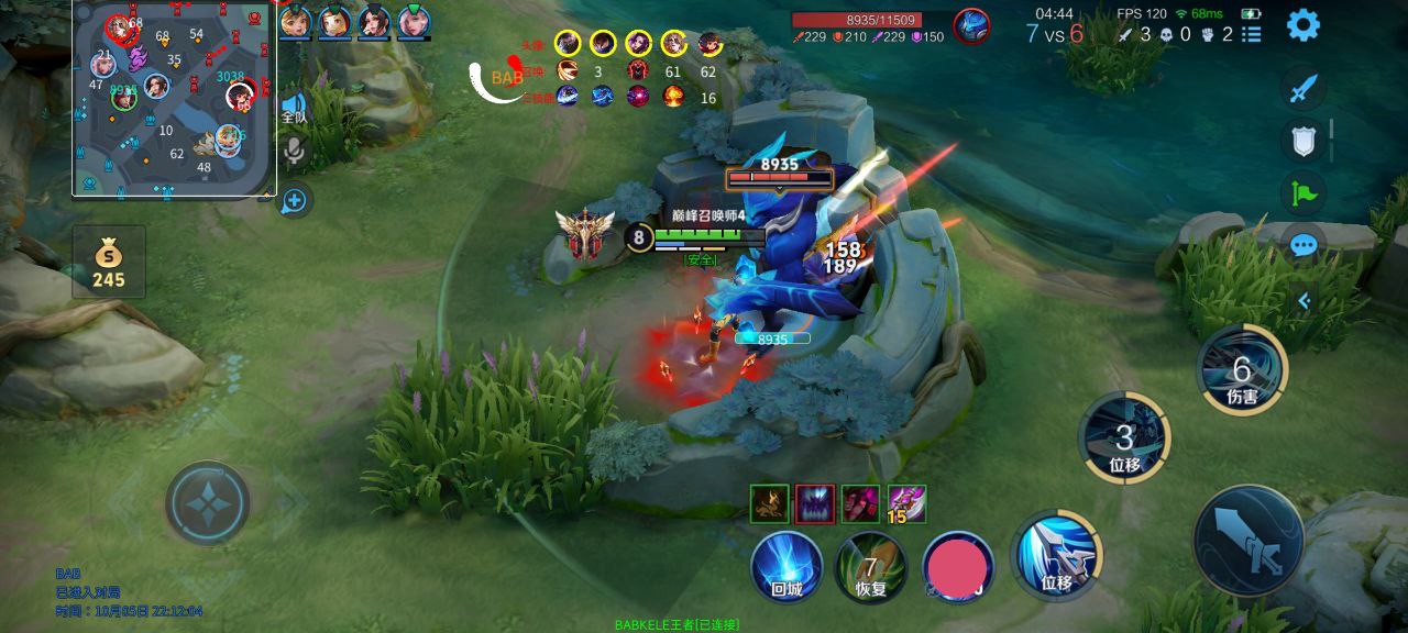 王者荣耀外挂《计算器》iOS直装