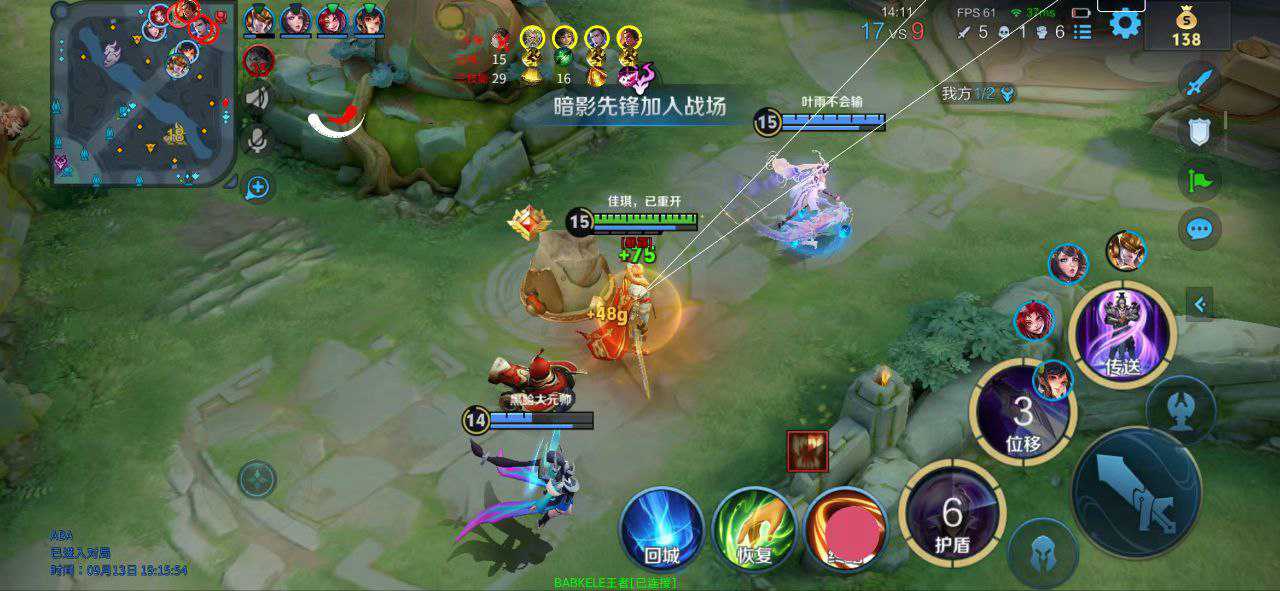 王者荣耀外挂《火花》