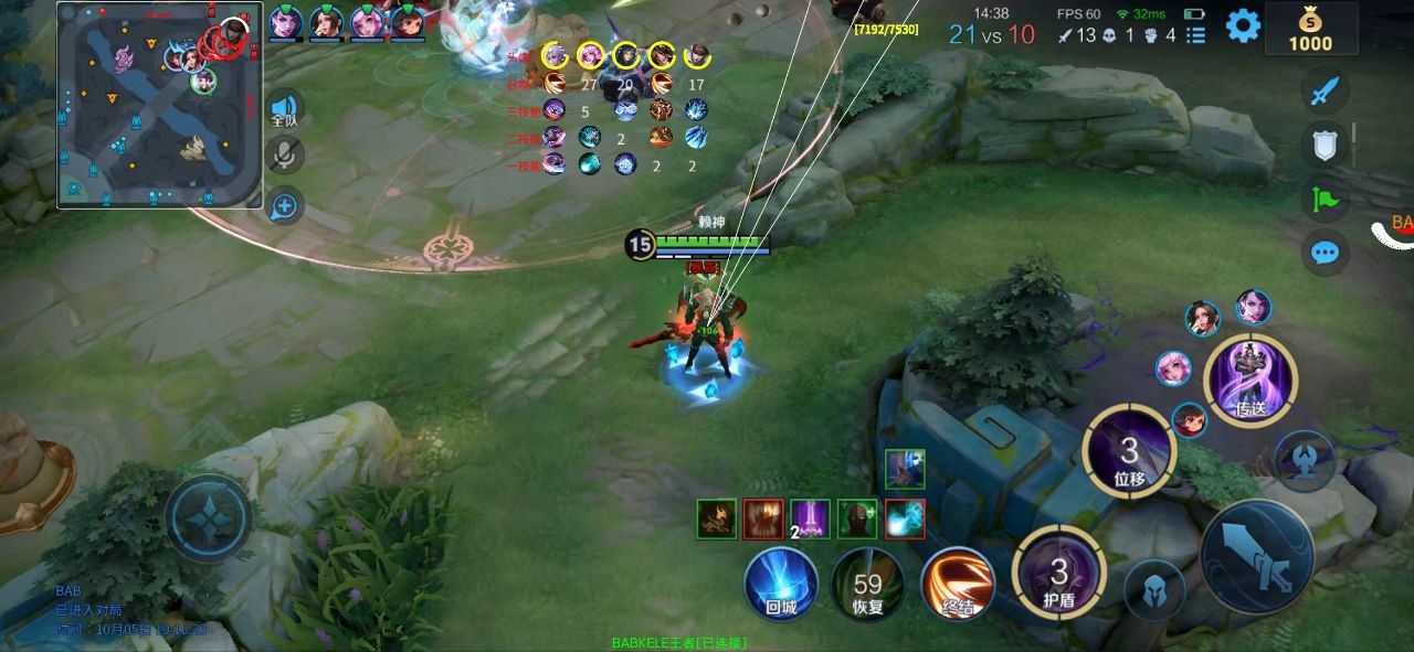 王者荣耀内部寒冰外挂科技