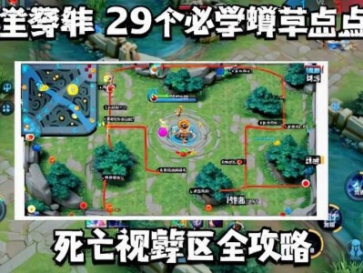 王者荣耀【追梦解密版】内部辅助