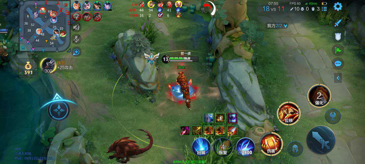 王者荣耀外挂辅助网【MONKI】IOS免越狱