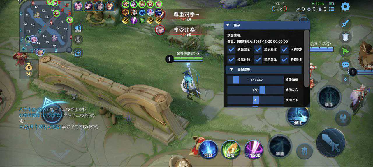 王者荣耀外挂辅助网【MONKI】IOS免越狱