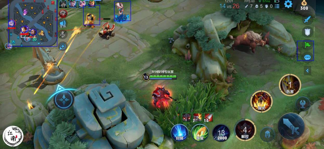 王者荣耀《喜羊羊》辅助