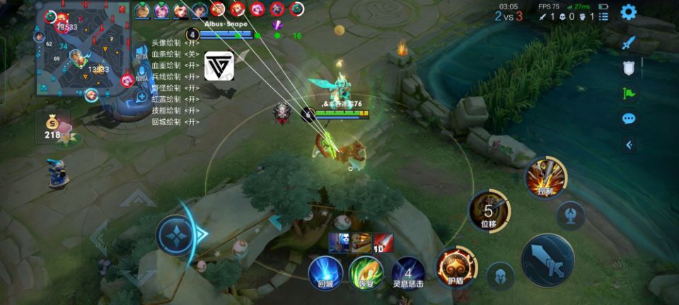 王者荣耀《大土豆》外挂