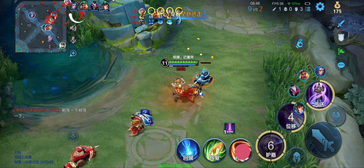 王者荣耀小土豆辅助科技