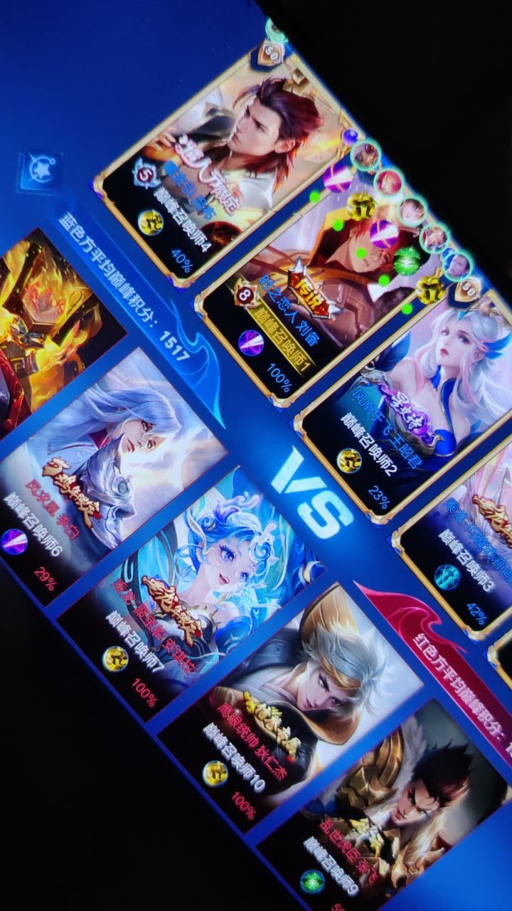 王者荣耀【战神ZS】外挂