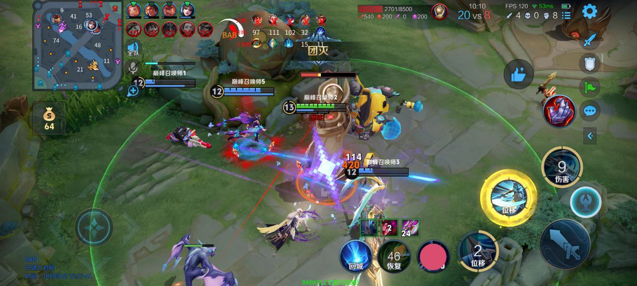 王者荣耀【追梦解密版】内部辅助